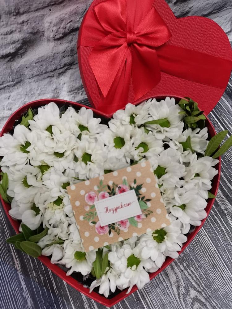 Цветочная композиция из Хризантемы в виде сердца в Таксимо